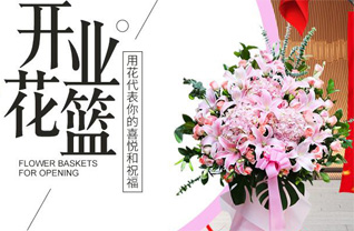 江苏南通海安县城东镇热港村花篮配送